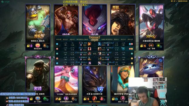 中单劫和队友们联合积极配合，辅助手一顿打，轻松拿下