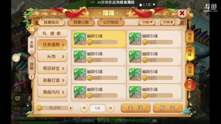 【2021-06-26 01点场】柏木啊：新区时乘六龙 冲！