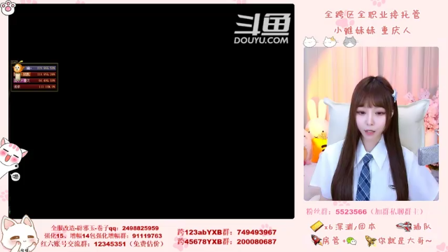【2021-06-25 22点场】小雅妹妹m：♥️奥兹玛、深渊、团本不排队哟