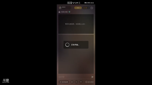 【2021-06-26 20点场】威猛tt：单骠独饮去打野 ！