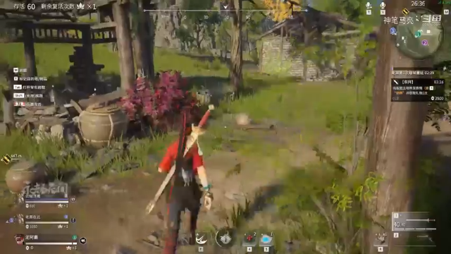 永劫无间试玩实况！[9]飞索追砍真滴帅！！天命之人躺吃两把！