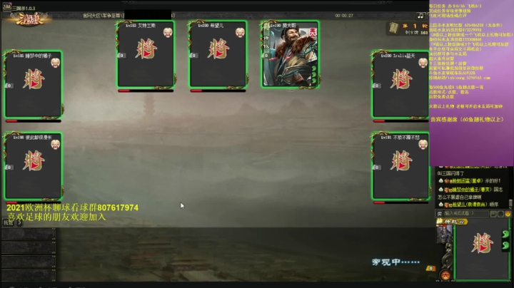 【2021-06-25 22点场】BBD逆天英才：直播中。。。你想要的这都有