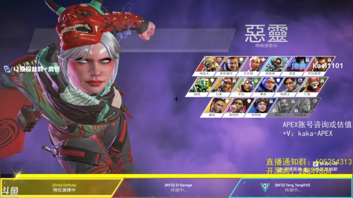 【2021-06-25 21点场】YW三冰卡尔：【Kael】锁住 单排上大师