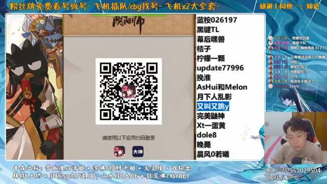 【2021-06-25 23点场】血墨丶：对萌新最友好的直播间