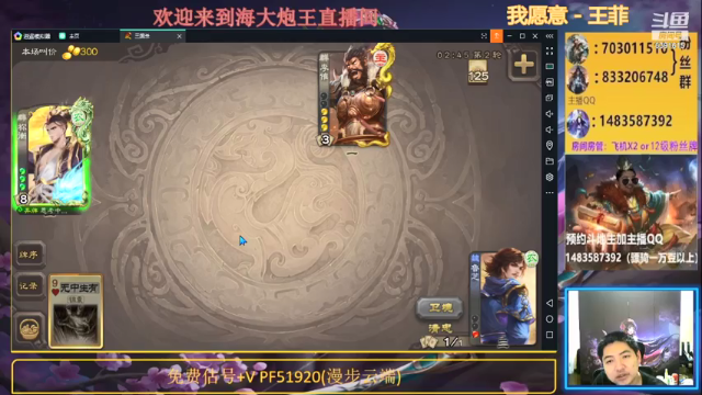 【2021-06-25 21点场】