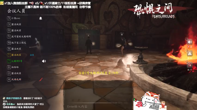【2021-06-25 21点场】功夫鱼er：功夫鱼:恐惧之间唯一的神