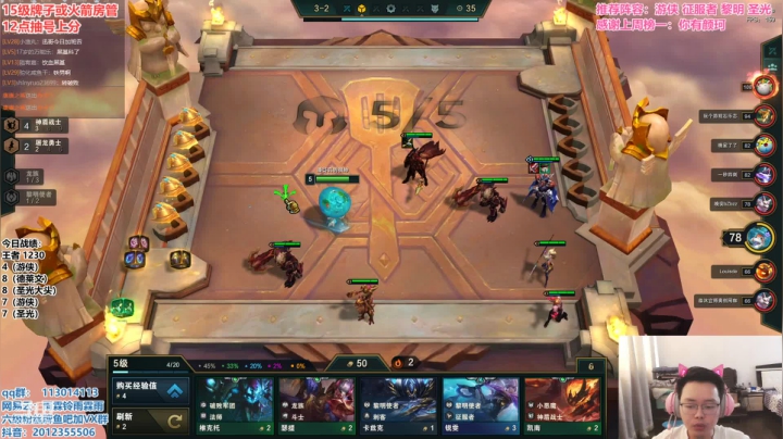 【2021-06-26 15点场】迅哥丶雨霖铃：大号冲分，细节教学！