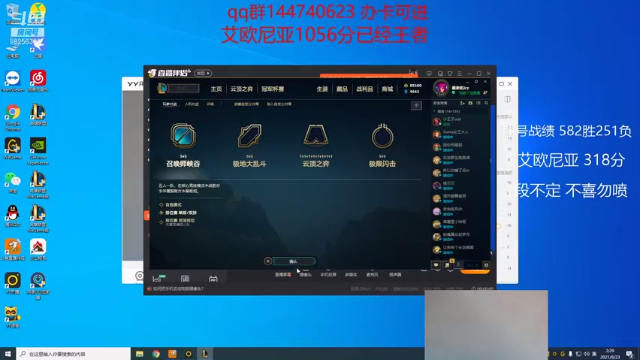 大师局单排教学！