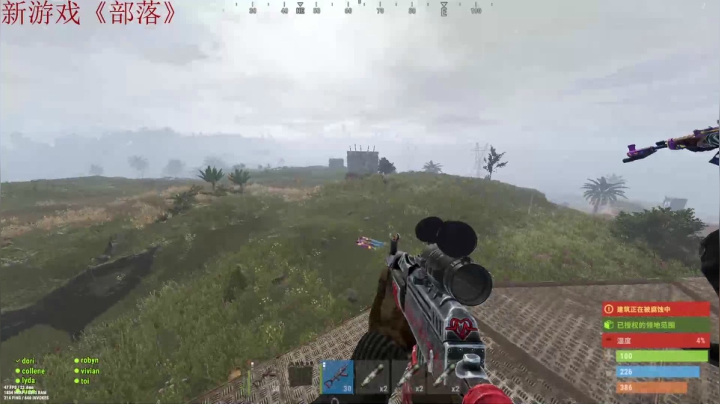 【2021-06-25 21点场】阿玖D：《部落》新主播点个关注