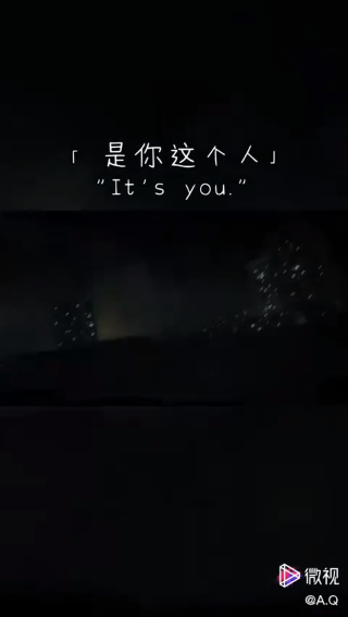 应该要拿的起放的下