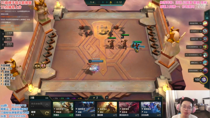 【2021-06-26 11点场】迅哥丶雨霖铃：大号冲分，细节教学！