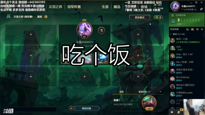 【2021-06-25 17点场】懵逼的小懵逼：长得帅的人 运气不会差