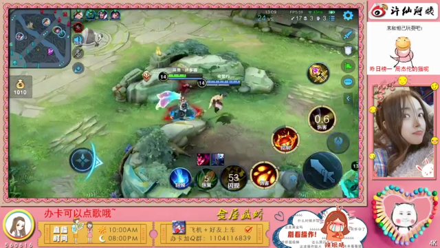 【2021-06-25 22点场】许多晴：重庆：单身，158cm96斤❤️