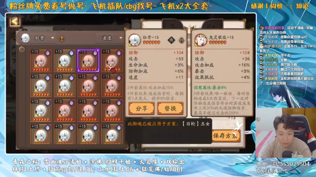 【2021-06-26 01点场】血墨丶：对萌新最友好的直播间