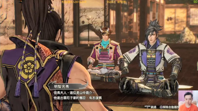 【2021-06-25 21点场】刷怪死：PS5版 战国无双5 第六天魔王！冲冲冲