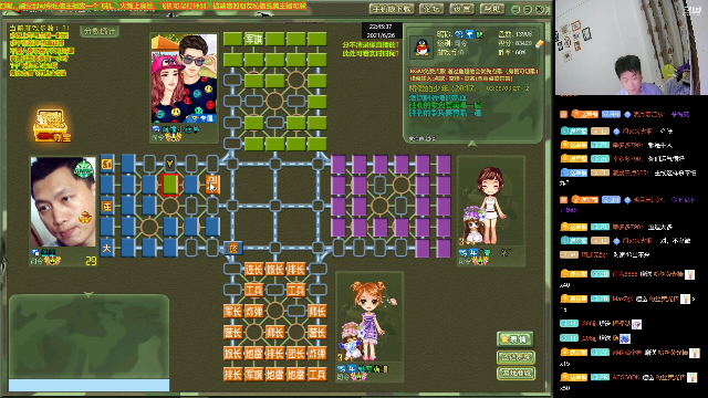 【棋牌娱乐】四国军棋欠你幸福的精彩时刻 20210626 22点场