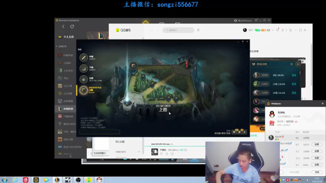 【2021-06-26 00点场】douyu丶松子：蛮王：版本T0  选到=包赢