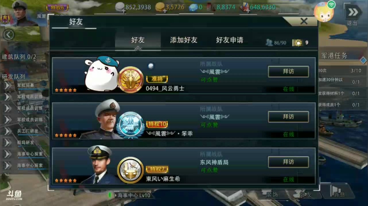 【2021-06-26 10点场】旱鸭子开驱逐：旱鸭子开驱逐的直播间