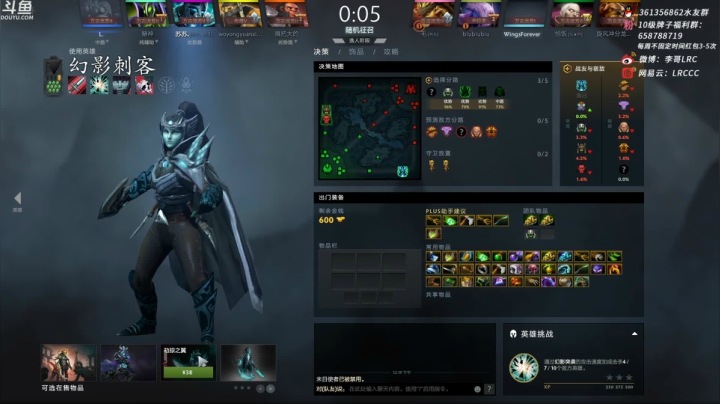 【2021-06-26 11点场】李哥Lrc：一个无情的杀手