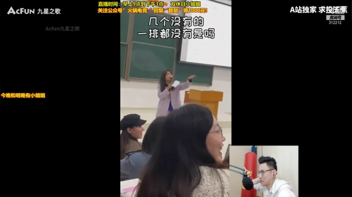 我在斗鱼看智勋勋勋勋直播英雄联盟