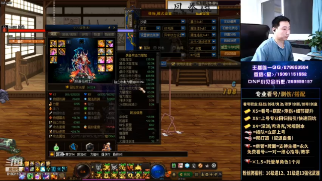 【2021-06-26 01点场】星灬叔：极限测伤、遴选、看号细节提升、回归指引