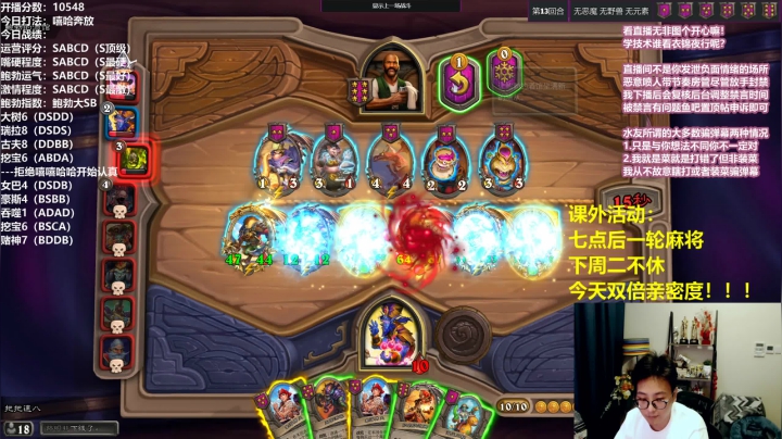 【炉石传说】衣锦夜行的精彩时刻 20210626 15点场