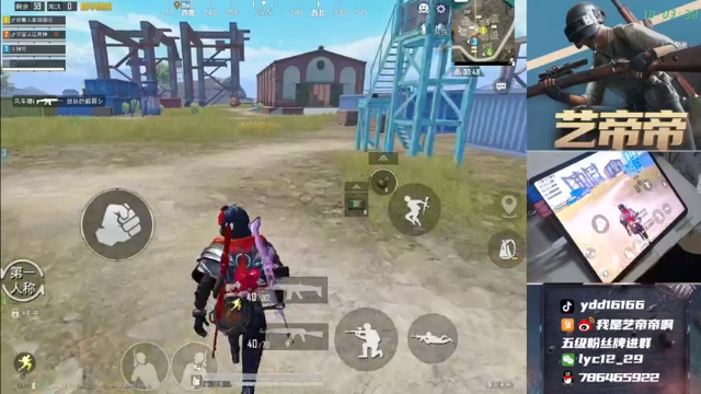 【2021-06-25 18点场】艺帝帝：十指操作，初露锋芒