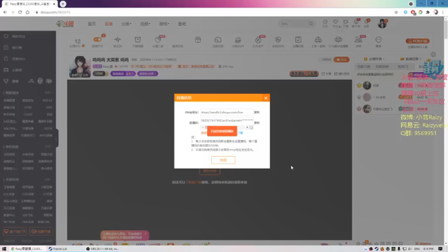 【2021-06-22 20点场】Raizy雪：呜呜呜 太菜惹 呜呜