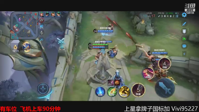【2021-06-25 23点场】BOA全能哔：巅峰冲前10！！！