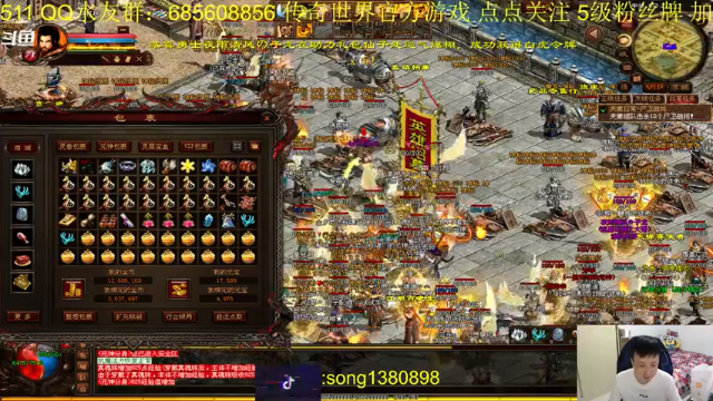 【2021-06-25 22点场】传奇世界啊帥：牛气冲天 大帅比心有灵犀