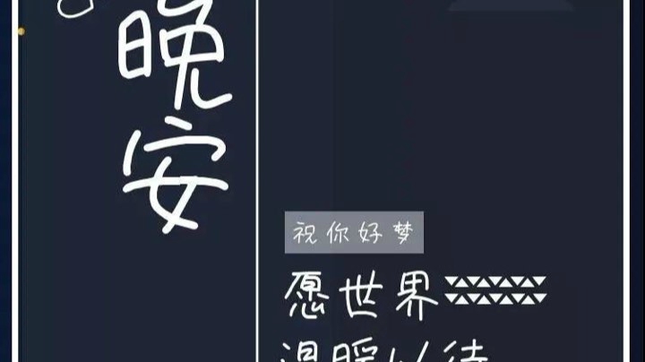 刺激的武圣