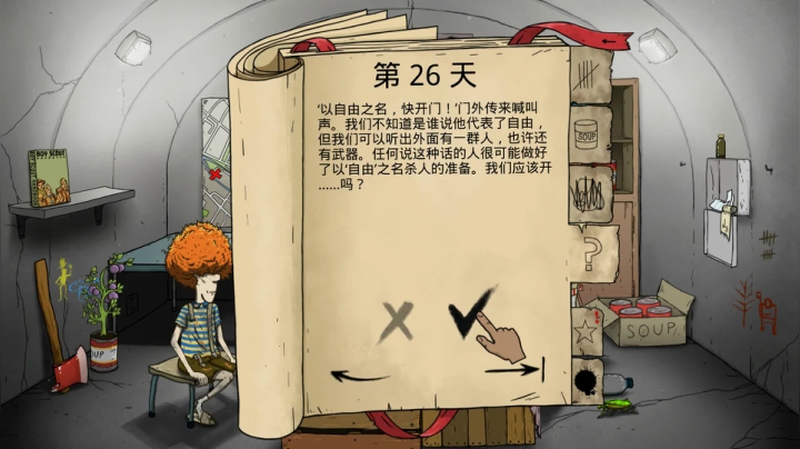 【2021-06-26 18点场】主播杨树：怪猎物语试玩