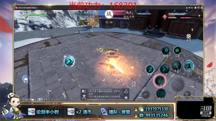 技术直接碾压了，连招的视觉盛宴