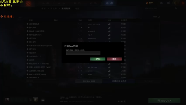 【2021-06-26 17点场】棋待诏3321：出来吧，BlackBOX
