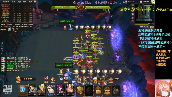 【2021-06-25 22点场】皮小乌：乌：出现吧~皮卡乌！