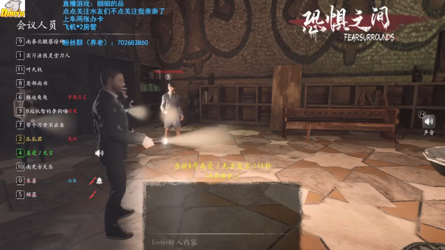 【2021-06-24 12点场】我是瓜瓜君啊：瓜瓜带你去抓鬼，怕怕