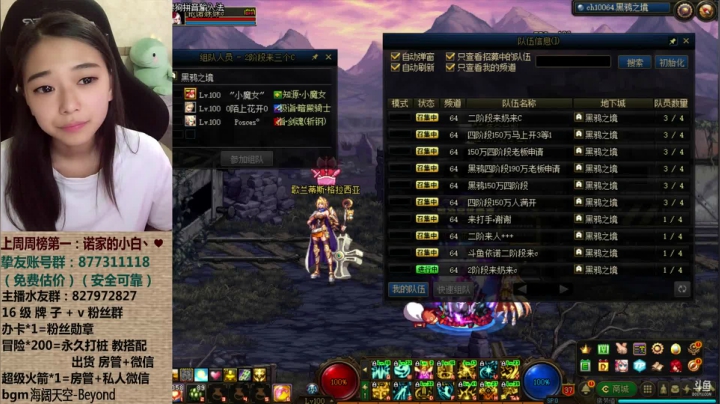 【2021-06-26 05点场】姚依诺小妹妹：依诺：6月打工人