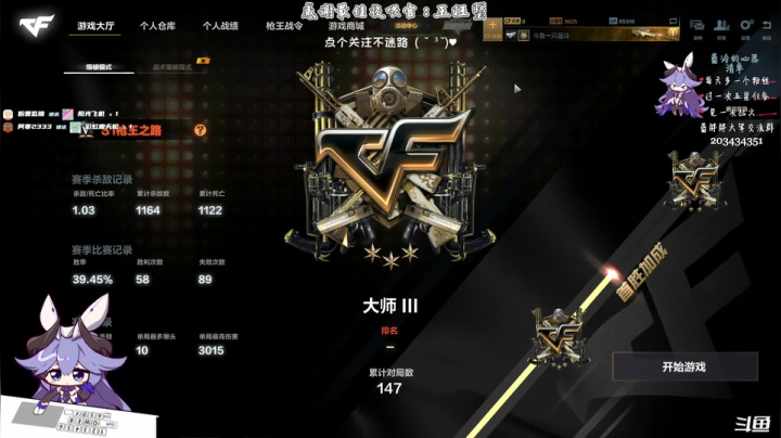 【2021-06-25 21点场】一只蓝泠：蓝泠的快乐星球 biu~