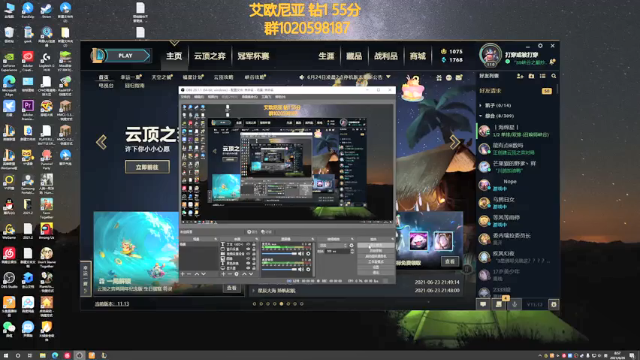 【2021-06-26 08点场】撅腚鸭：今天对线不会送，只会小劣
