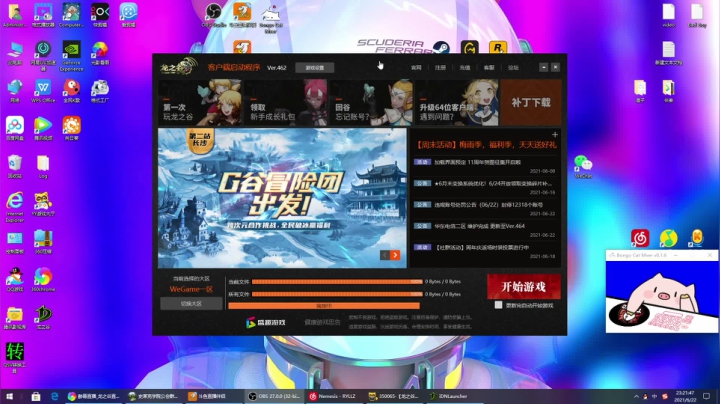 【2021-06-22 22点场】醉幕：朱雀大道难民剑皇