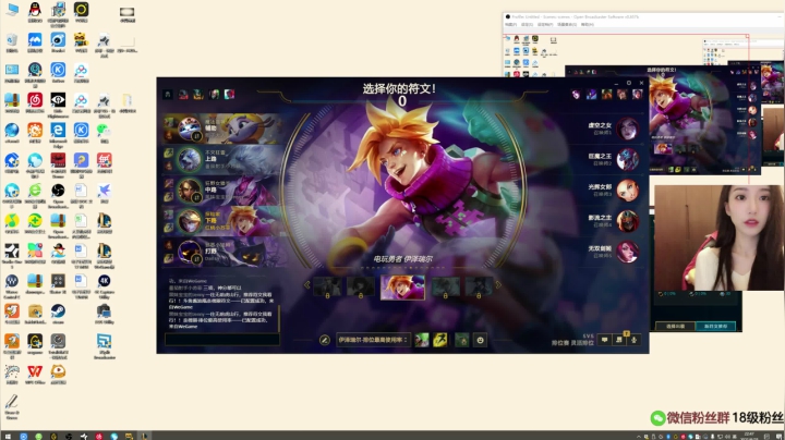 【2021-06-25 22点场】小苏菲：游戏蠢材直播间