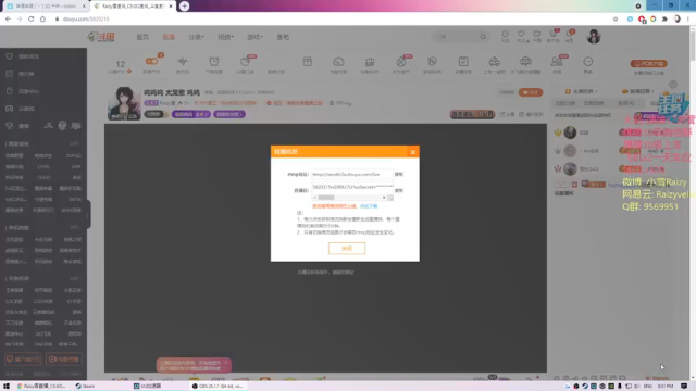 【2021-06-21 20点场】Raizy雪：呜呜呜 太菜惹 呜呜