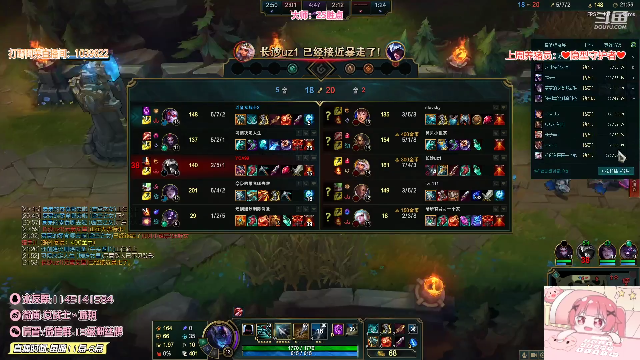 【英雄联盟】女战士丶姝玥的精彩时刻 20210626 07点场