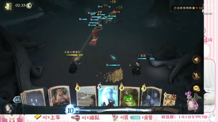 【2021-06-24 20点场】你的小提莫吖：养肝护肝中