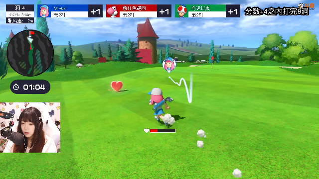【超级马里奥】甜心战士的精彩时刻 20210626 10点场