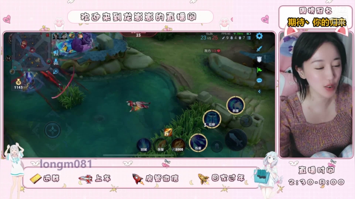 【2021-06-26 20点场】小龙女OuO：主播打野 有车位！ ♥~