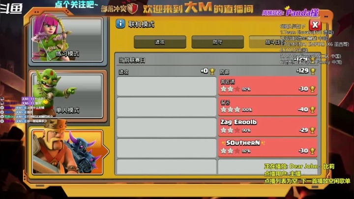【2021-06-21 18点场】zzz大M丶：竞赛奖励出来啦~速看~