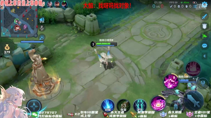 【2021-06-25 20点场】绪伦gg：绪伦：祝自己19岁生日快乐了鸭