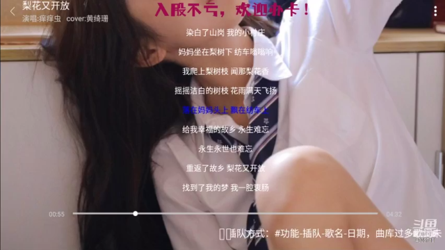 【2021-06-26 11点场】痒痒虫阿：痒痒虫：周末电台