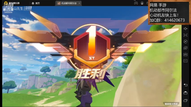 6.26日常恰饭！云海青山先生8466084